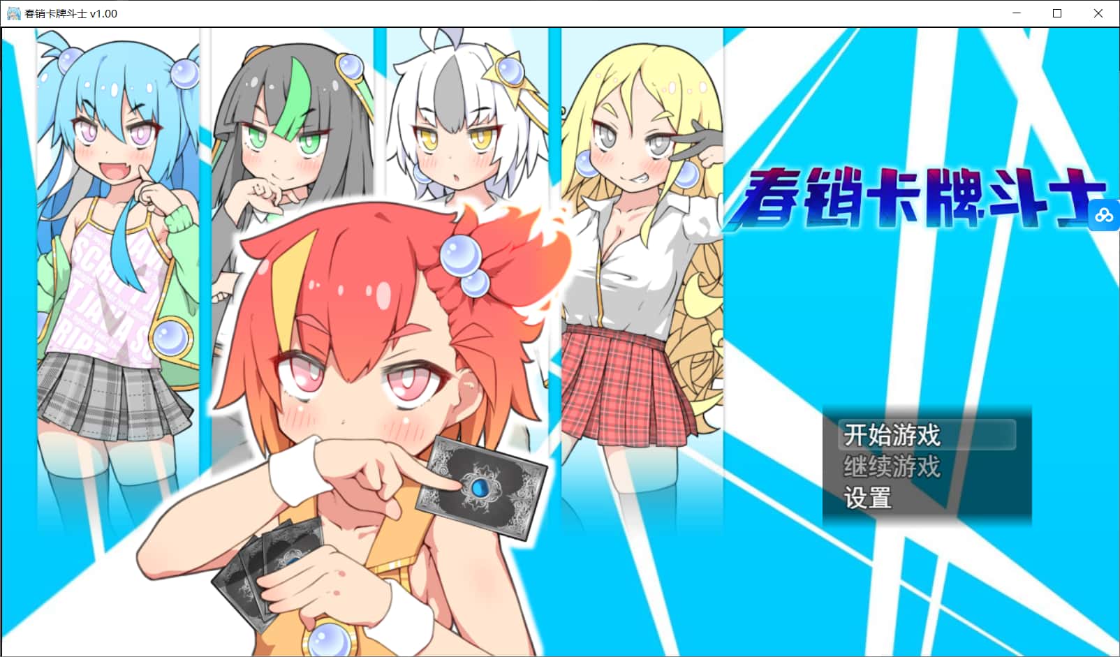 视觉数据4