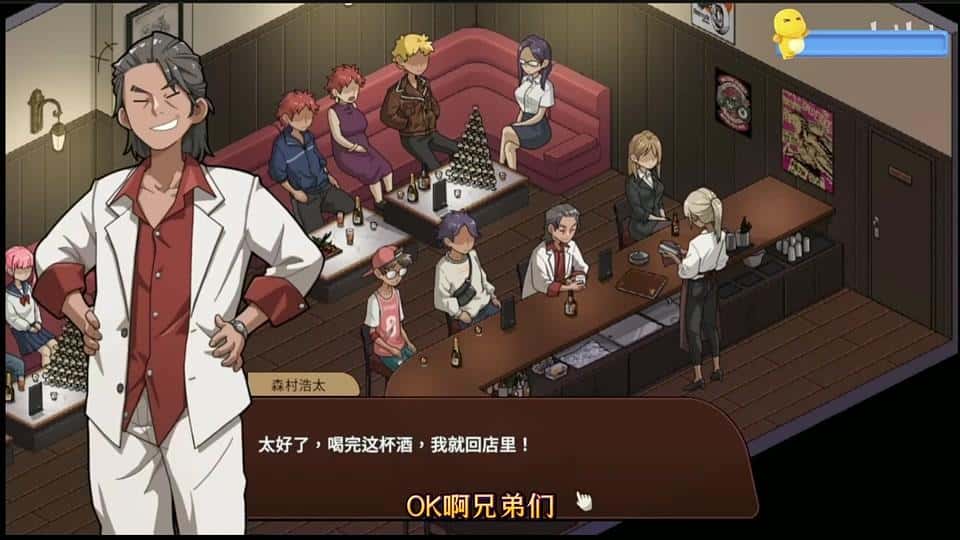 游戏画面2