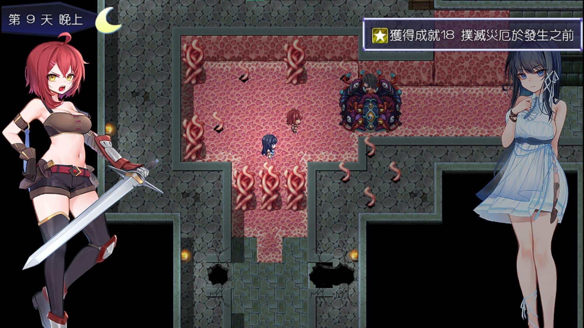 游戏截图6