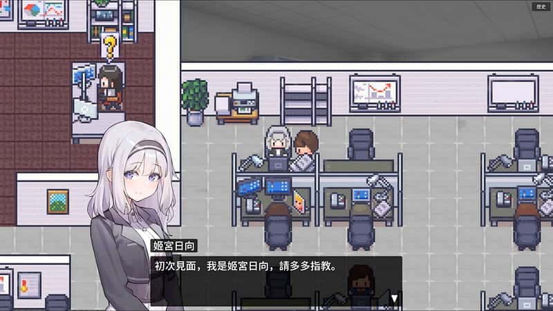 游戏截图4