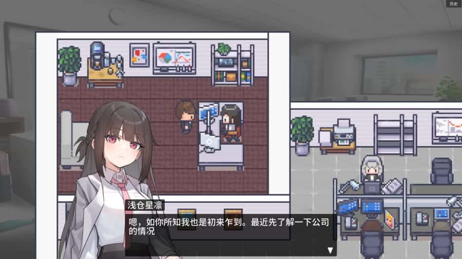 游戏截图5